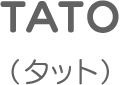 TATO（タット）